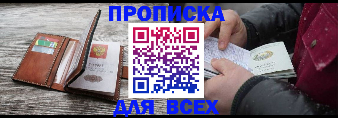 регистрация для дет. сада в Валдае