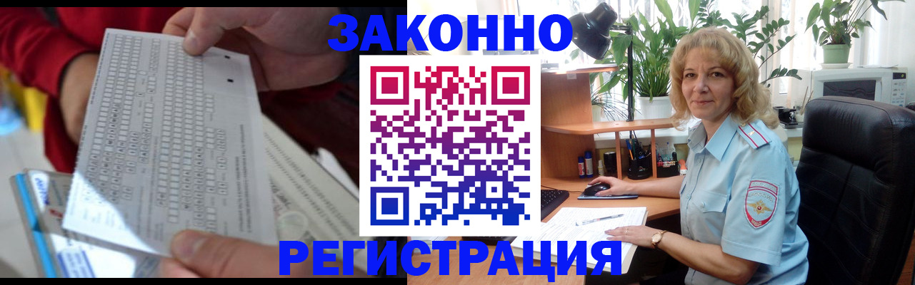 временная регистрация собственник в Валдае